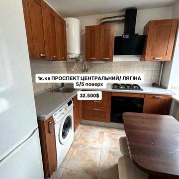 Продаж 1-кімнатної квартири в самому центрі міста