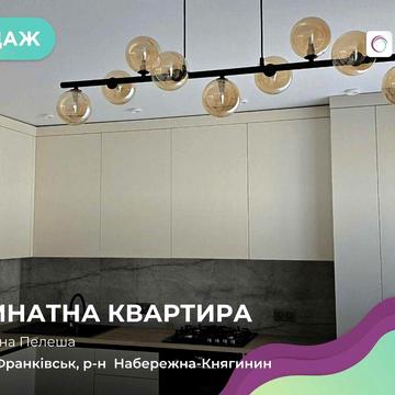 Пропонується до продажу стильна та сучасна 2-кімнатна квартира ЖК Клубне містечко