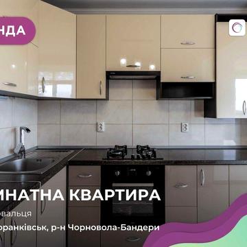 2-к. квартира з індивідуальним опаленням за вул. Коновальця
