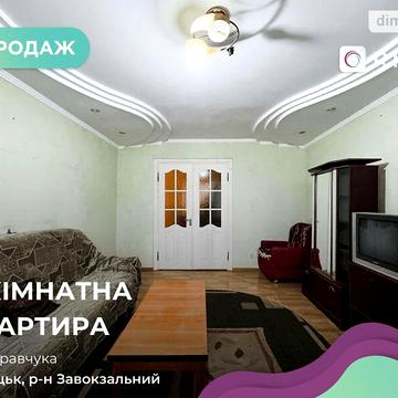 Продаж 3к Квартира Кравчука вулиця