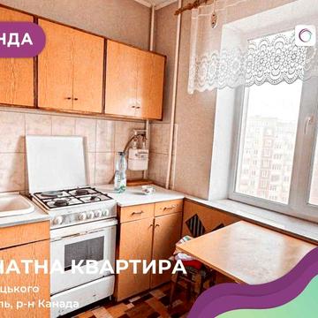 Здається 1-кімнатна квартира (вторинний ринок) по вул Вербицького 1