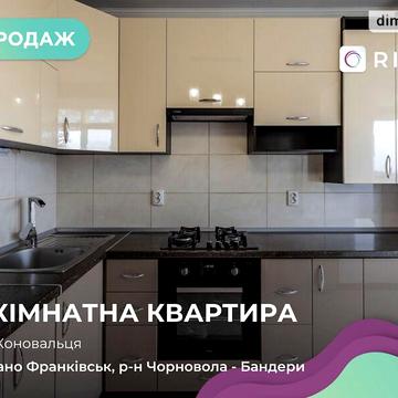 Продаж 2к Квартира Коновальця Євгена вулиця