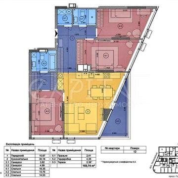 Продаж 2 кімнатної квартири 104 м2 White Lines Голосіївській парк
