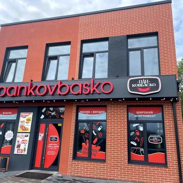 Княгиницького вул., 1