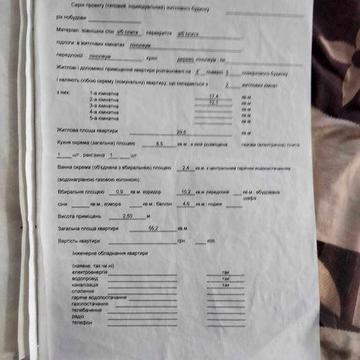 Продам  квартиру