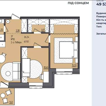 2кім квартира 2 поверх Зоря ЖК Під Сонцем