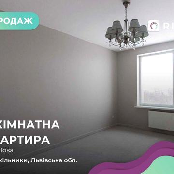 Продається дворівнева 5к. квартира ЖК Данбуд. Без комісії для покупця. ЖК ДанБуд