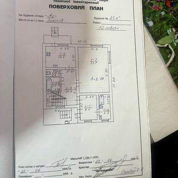 Продаж 5к Дім Львівська вулиця