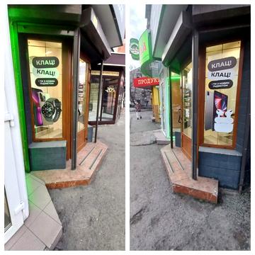 Дністровська вул., 45