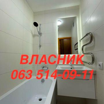 Власник! Держ програми!  Метро Чернігівська.  Ринок Юність, Лісовий