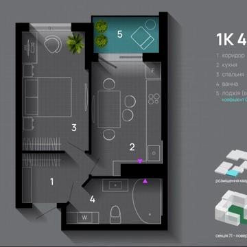 1к ЖК Skygarden в готовому будинку ЦЕНТР ЖК Skygarden