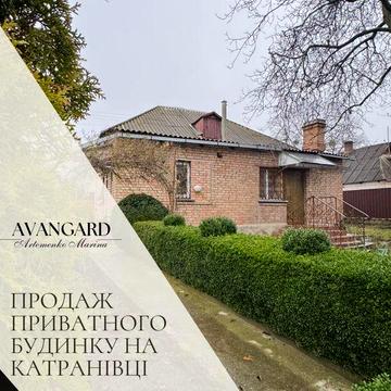 Продаж будинку на Катранівці