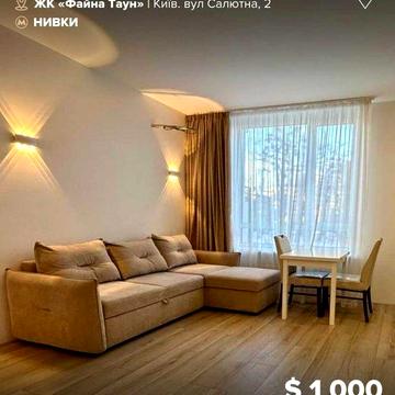 Довгострокова оренда 2к квартири 50 м² в ЖК "Файна Таун". Без комісії!