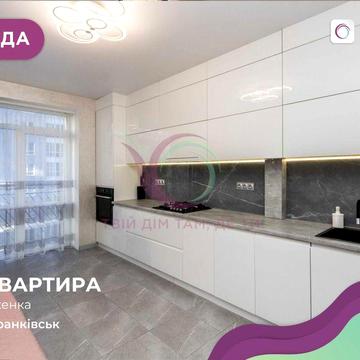 Перша здача 2к + студія в районі БАМ з кондиціонером ЖК Затишна Левада