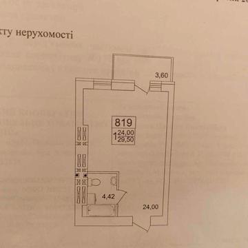 Смарт квартира 30м² ЖК Парк Морской