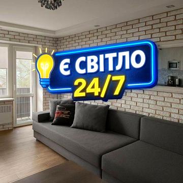 Аренда 2 комнатная квартира СВЕТ НЕ ОТКЛЮЧАЮТ центр парк Шевченко