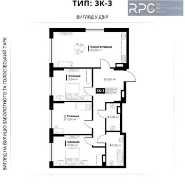 ПЕРЕУСТУПКА 3к квартира ЖК Life Story парк Феофанія ПІДЗЕМНИЙ ПАРКІНГ ЖК Life Story