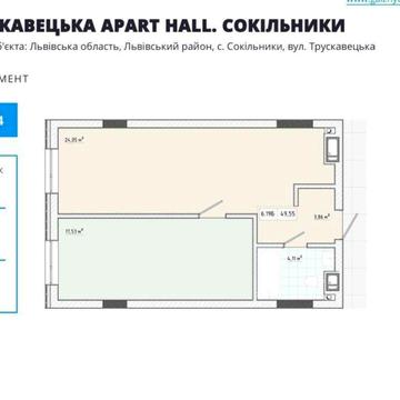 БЕЗ КОМІСІЇ.Велика площа,апартаменти на Трускавецькій.без% Апарт Холл ЖК Апарт Холл