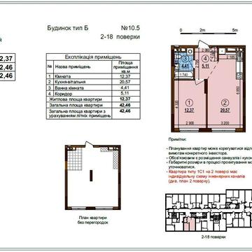Продам без% 1-кімнатну квартиру в ЖК Варшавський 3. Будинок 10.5 ЖК Варшавський 3