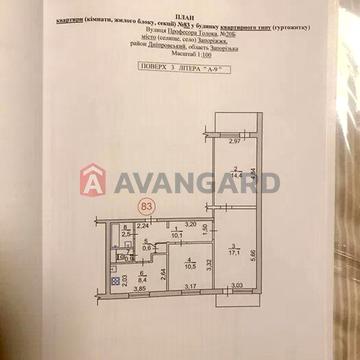 Продаж 3к Квартира Професора Толока (Чуйкова Маршала) вулиця