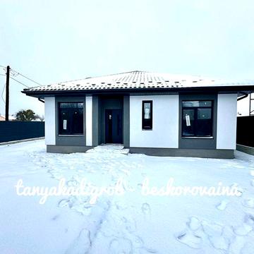 Продаж Сучасного одноповерхового будинку, газ!