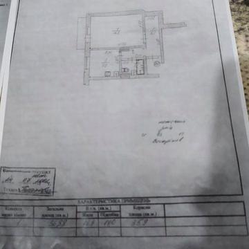 Продам 1-комн квартиру ЖК без названия