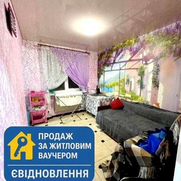 Продаётся 4 комнатная с АЭО с ремонтом и техникой. ЦЕНТР. D.E.