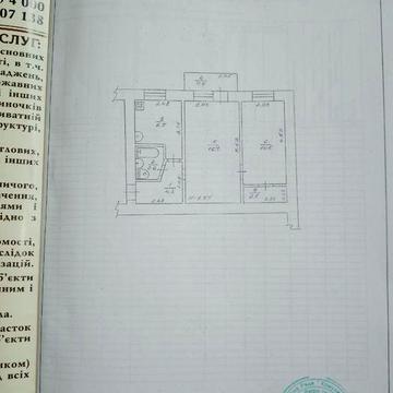 Продаж 2-кімнатної квартири