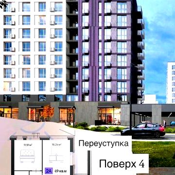 Продаж 2к Квартира Маламужа Олександра вулиця ЖК Пастеровский