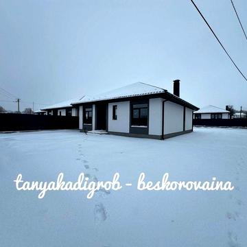 Одноповерховий будинок , продаж, газ