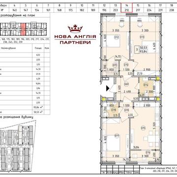 3к квартира - буд. Ноттінгем в ЖК Нова Англія, ЖК Новая Англия, Без % ЖК Нова Англія