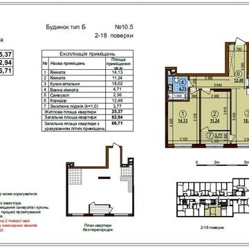 Продам без% 2-кімнатну квартиру в ЖК Варшавський 3 - буд.10.5 ЖК Варшавський 3