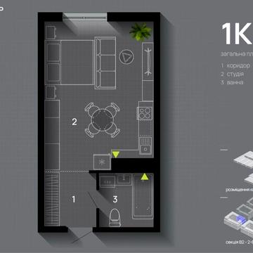 Квартира-студія біля ОЗЕРА-комфорт + локація ЖК Манхеттен АП