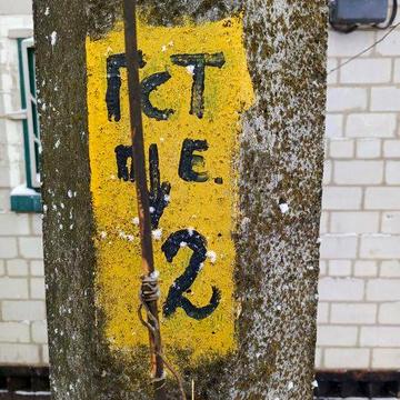 Продаж дачі Кільцева Заріччя. Газифіковане товариство