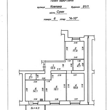3-к.кв.  вул. Сумської Тероборони, 91/1 м. Суми