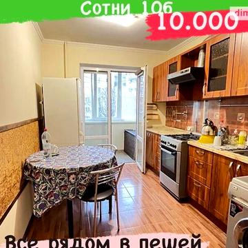 Довгострокова оренда 3к Квартира Небесної Сотні проспект