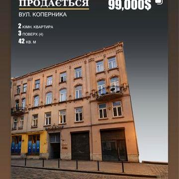 Продаж 2к квартири центр Львова вул. Коперника