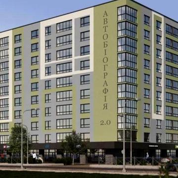 Продаж однокімнатної квартири Автобіографія 2.0  44Кв М ЖК Автобіографія