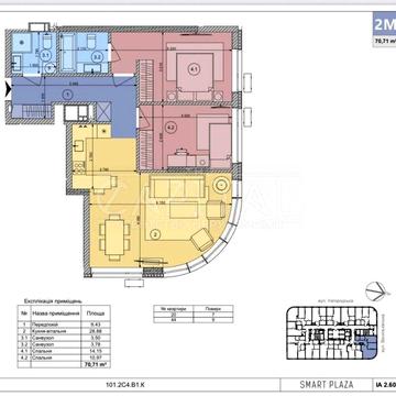 Продажа 2к квартира ЖК White Lines Голосеевский Центр ЖК White Lines