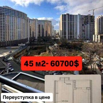 1-к Атмосфера, 9 этаж вид на Генуезсую ЖК Атмосфера