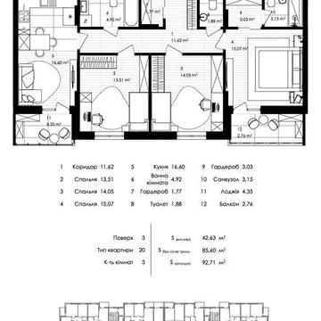 3 кім. квартира у ЖК GREENHOUSE KALYNIV ЖК GREENHOUSE KALYNIV