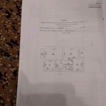 Продаж або обмін 3комнатної квартири ЖК панелька