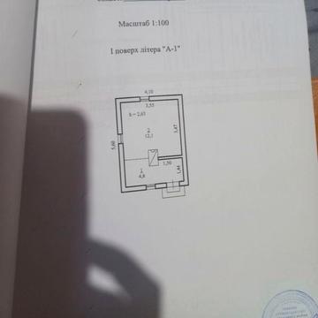 Продам дачу, будинок. соколовський масив