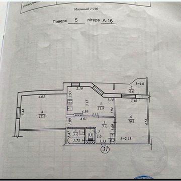 Продажа квартиры левый берег днепр