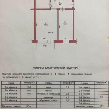 Продам 3-кімнатну квартиру у м.Новий Розділ