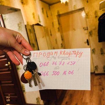 Продаж 3кім квартири !по Сокальській вулиці!