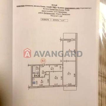 Продається 3-кім квартира Бородинський р-н