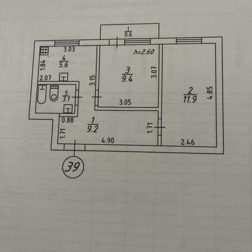 Квартира 2х кімнатна. Високовольтна. В лютому показ. Торг