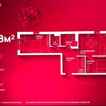 Продається 2-кімнатна квартира ЖК Famili Plaza 2