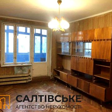 ИК-2818 Продам 2К квартиру на Салтовке Студенческая 520 м/р